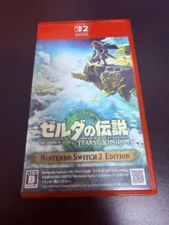 ゼルダの伝説 ティアーズ オブ ザ キングダム