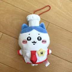 ちいかわレストラン コック シェフ ハチワレ ボールチェーン マスコット