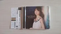 三浦友理枝（ピアニスト）／『印象 （impression）』国内盤