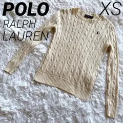定番 人気 ラルフローレン ケーブルニット オフホワイト サイズXS
