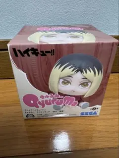 ハイキュー　きゅるみー　ミニフィギュア　弧爪研磨