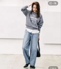 グローバルワーク　ワイドデニムパンツ