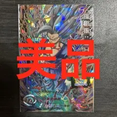 2026年最新】ドラゴンボールヒーローズ 孫悟飯shの人気アイテム - メルカリ