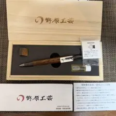 野原工芸 特上花梨瘤 新型シャープペンシル（シルバー金具） - メルカリ