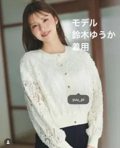 フリルデザイン ホワイト 長袖カーディガン