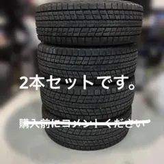 2026年最新】225 60r17 スタッドレスの人気アイテム - メルカリ