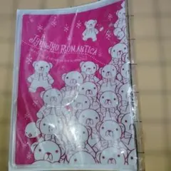 to 純情ロマンチカ 鈴木さんクリアブックカバー 中村春菊
