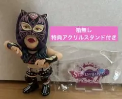 2025年最新】スターライト・キッド プロレスの人気アイテム