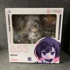 ねんどろいど 艦隊これくしょん ‐艦これ‐ 秋月 ノンスケール ABS&PVC製