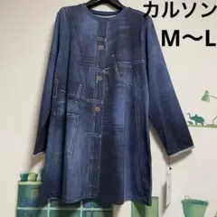 新品　ワコール　カルソン　フェイクデニム　チュニック 「M〜Lサイズ」のサムネイル