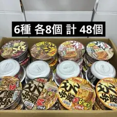 1点200円】最強どん兵衛 28点セット | Mercari