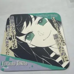 鬼滅の刃　原画展　アートコースター時透有一郎