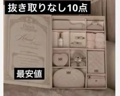 ダーリッチDarich 10th Anniversary Special Box - メルカリ