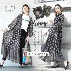 イーザッカマニアストアーズ フラワー ロング ワンピース ブラック