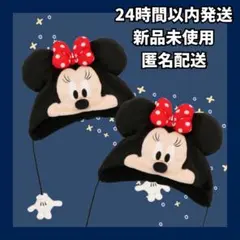 【即発送】ミニーマウス ファンキャップ 新品未使用 ディズニー 新品