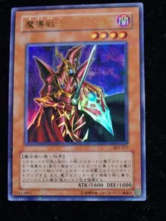 美品ウルトラパラレル遊戯王 魔導戦士 ブレイカー 303-017 - メルカリ