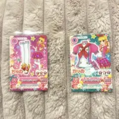 アイカツ 星宮いちご ハイピンクパレードシューズ - メルカリ