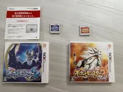 ポケモン　3DS サン　ムーン　ソフト　まとめ売り