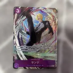 サンジ　Rパラレル