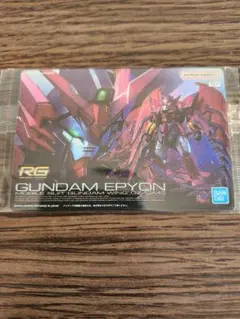 GUNDAMガンプラパッケージアートグミ3　 ガンダムエピオン