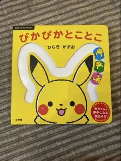 Item thumbnail for item 6bbbcac1-134a-4a86-a8e0-115c9004b7f2