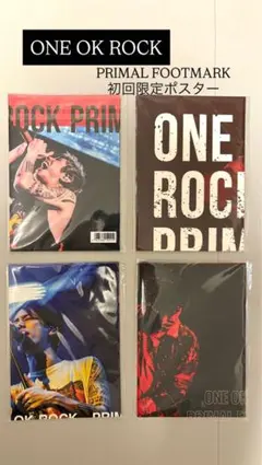 2025年最新】ワンオクロックポスターの人気アイテム - メルカリ