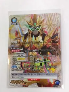 ユニオンアリーナ　仮面ライダー エグゼイド　ムテキゲーマー　パラレル　1枚 ユニオンアリーナ 仮面ライダー エグゼイド ムテキゲーマー