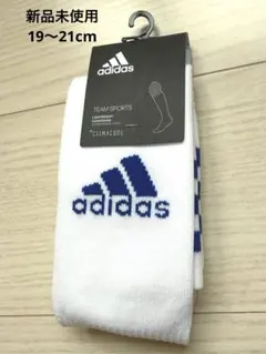 adidas アディダス　サッカー　ソックス　キッズ