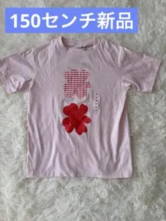 ユニクロ×セシリーバンセン★Tシャツ 150cm 新品タグ付き ピンクのサムネイル