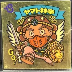 ヤマト神帝 旧ビックリマンシール チョコ版