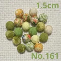 むぎ様 リクエスト 5点 まとめ商品