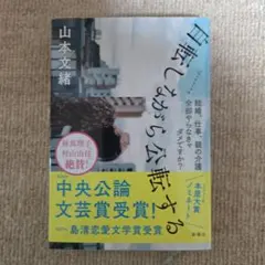 Item thumbnail for item 1368bb84-37b0-4f55-9d03-61be35600042