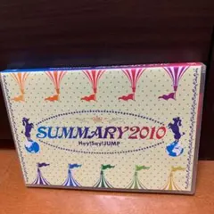 Hey!Say!JUMP/SUMMARY2010