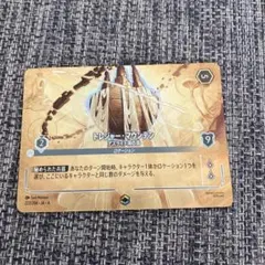 ロルカナ ティガー、ラフィキ、トレジャーマウンテン エンチャンテッド