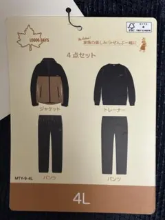 ✨新品未使用タグ付き✨LOGOS DAYS メンズ 4点セット 4L福袋