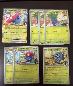 ポケモンカードエリカのラフレシアex エリカのモンジャラ　スタートデッキ100