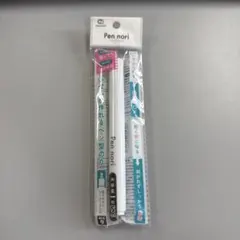 新品未使用　ふせんが作れるペン型のり　ペンのり　スティックのり セリア