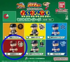 パワプロワプロくん ならぶんです。セントラル・リーグ ビジターVer. 広島