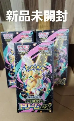 ポケモンカード　MEGAドリームex 3BOX シュリンク付き　メガドリーム