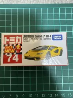 2025年最新】トミカ 初回特別 ランボルギーニの人気アイテム - メルカリ