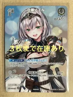 2025年最新】ホロカ プロモの人気アイテム - メルカリ