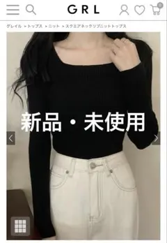 グレイル　スクエアネックリブニットトップス　ブラックL