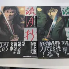 Item thumbnail for item e4898bab-1b01-403c-a217-5779ad288f3e