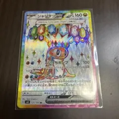 fuel4mind様 リクエスト 10点 まとめ商品