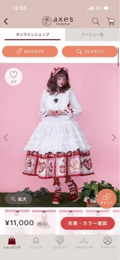 Chalmiere コットンフリルエプロン 白
