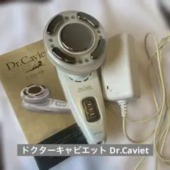 2026年最新】ドクターキャビエットの人気アイテム - メルカリ