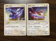 2025年最新】ラティオスレジェンドプロモの人気アイテム - メルカリ