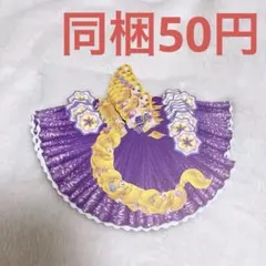 ラプンツェル ドレスメモ 25枚 ディズニープリンセス