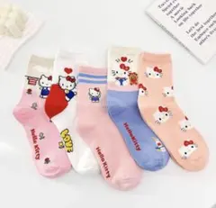 ハローキティ靴下 5足セット