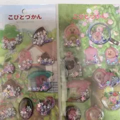 こびとづかん　カプセルシール　2種類